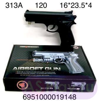 313A Пистолет с лазером в коробке 120 шт в кор. 313A