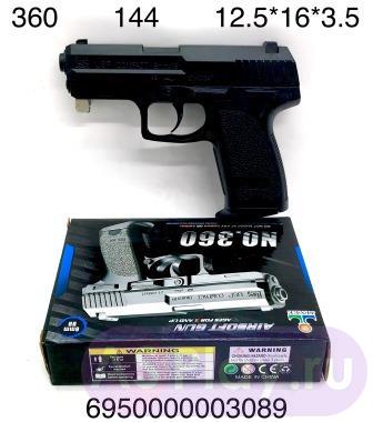360 Пистолет с лазером в коробке 144 шт в кор. 360