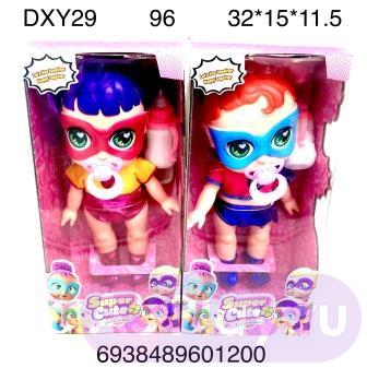 DXY29 Кукла Super Cute, 96 шт. в кор. DXY29