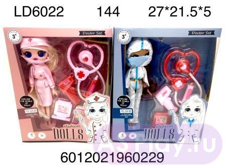 LD6022 Кукла Доктор Dolls с аксессуарами, 144 шт. в кор. LD6022