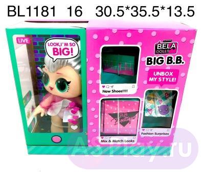 BL1181 Кукла в шаре большая подарочная кукла, 16 шт в кор. BL1181