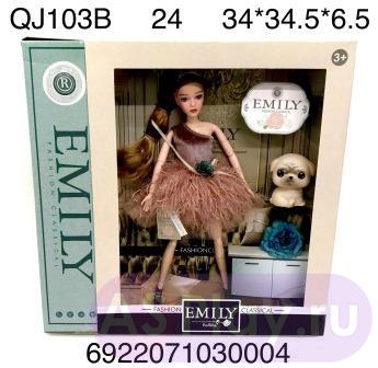 QJ103B Кукла Emily, 24 шт. в кор. QJ103B