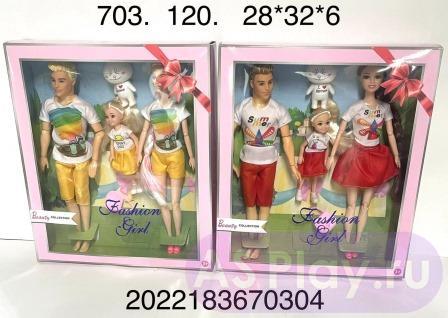 703 Куклы набор семья 120 шт в кор. 703