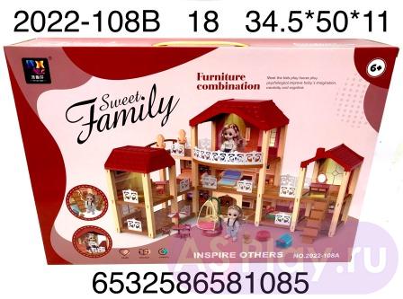2022-108B Кукольный домик Семья, 18 шт. в кор. 2022-108B