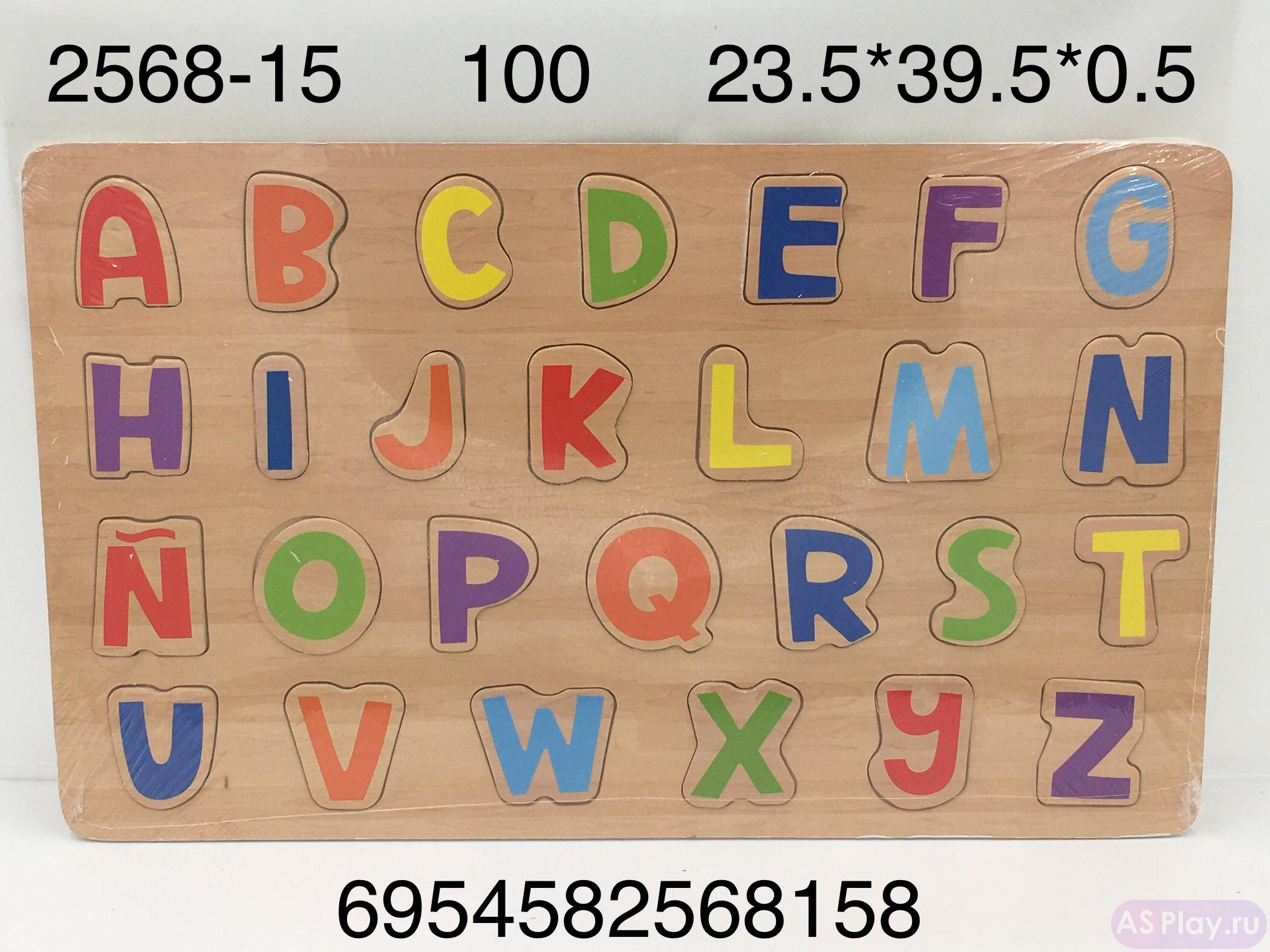 2568-15 Логика-игрушка Пазл-алфавит (англ., дерево), 100 шт. в кор. 2568-15