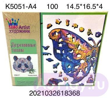 K5051-A4 Деревянные пазлы, 100 шт. в кор. K5051-A4