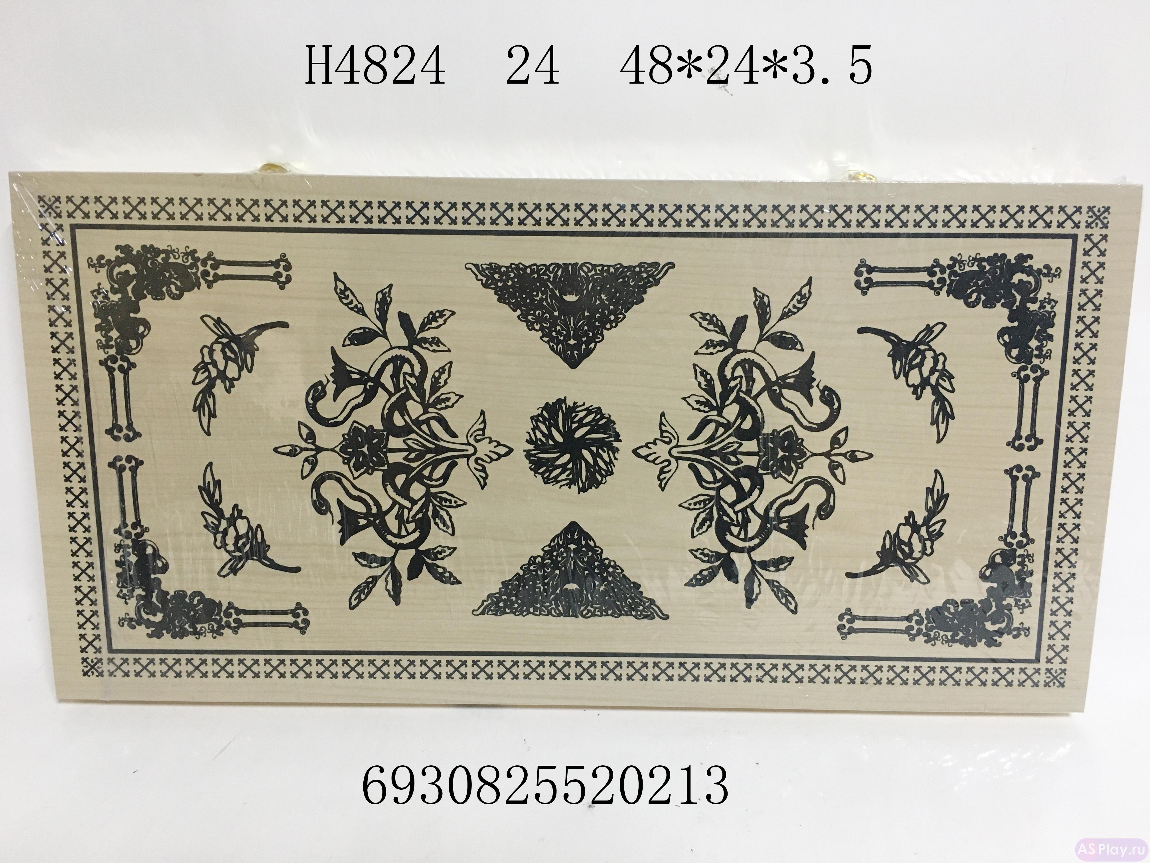 H4824 Набор 3 в 1 (нарды, шахматы, шашки), 24 шт. в кор.  H4824