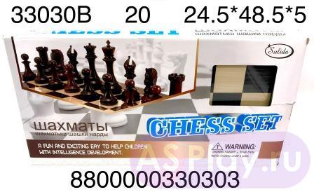 33030B Шахматы 3 в 1, 20 шт в кор. 33030B