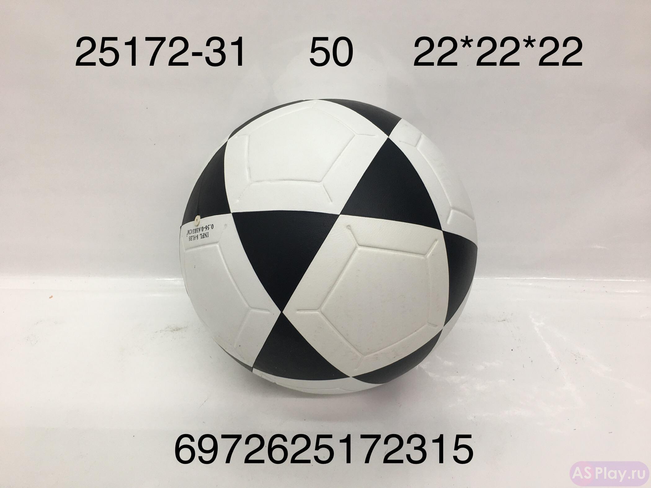 25172-31 Мяч баскетбол, 50 шт. в кор. 25172-31