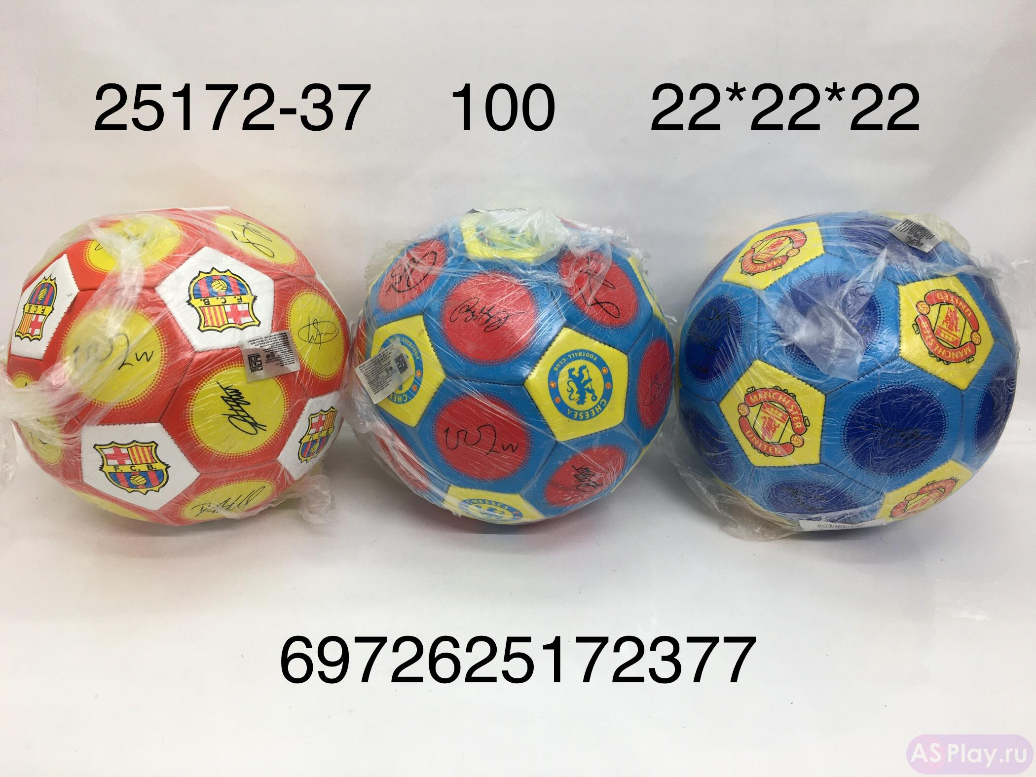 25172-37 Мяч футбол 100 шт в кор.  25172-37