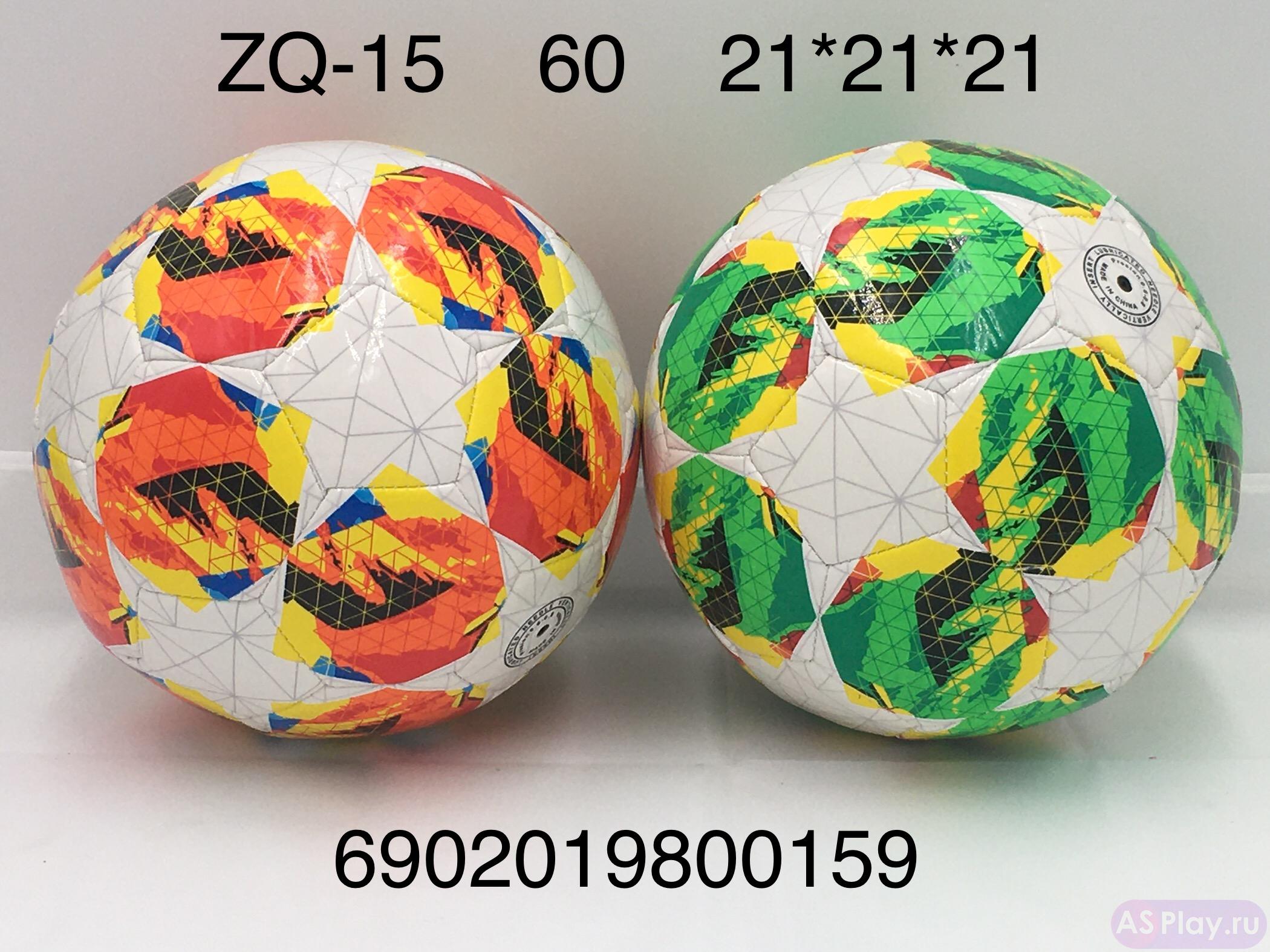 ZQ-15 Мяч гандбол, 60 шт. в кор.  ZQ-15