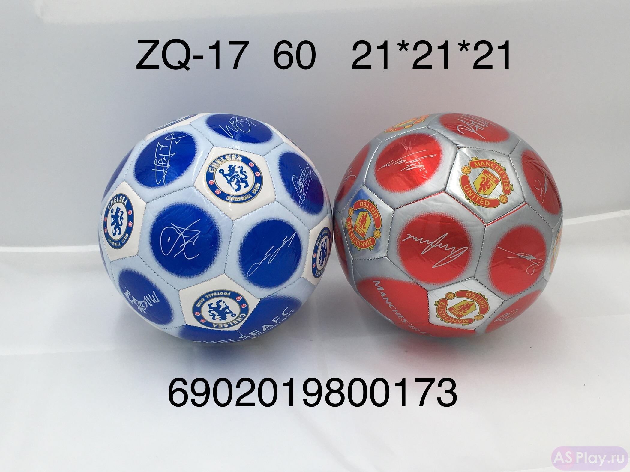 ZQ-17 Мяч гандбол, 60 шт. в кор.  ZQ-17