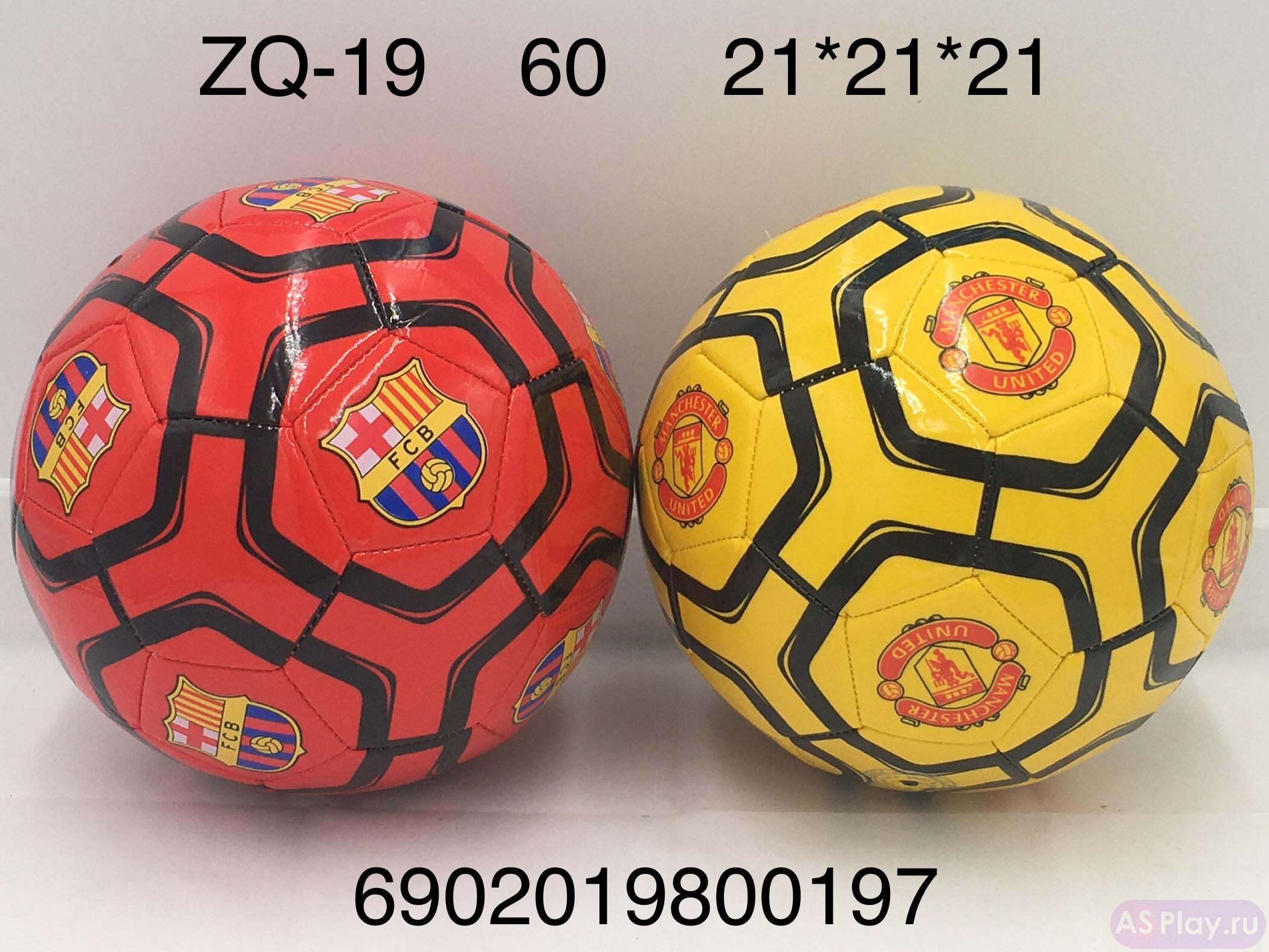 ZQ-19 Мяч гандбол, 60 шт. в кор.  ZQ-19