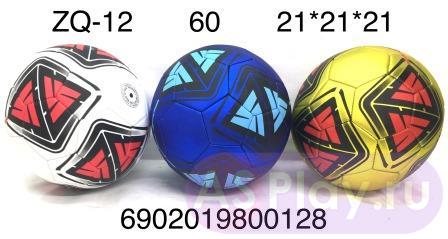 ZQ-12 Мяч гандбол, 60 шт. в кор.  ZQ-12