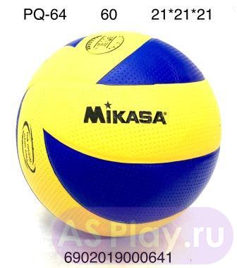 PQ-64 Мяч волейбол, 60 шт. в кор.  PQ-64