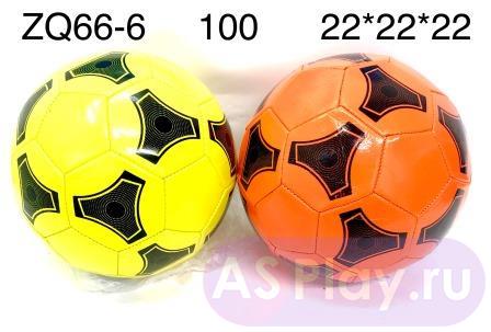 ZQ66-6 Мяч футбол 100 шт в кор. ZQ66-6