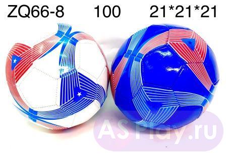 ZQ66-8 Мяч футбол 100 шт в кор. ZQ66-8