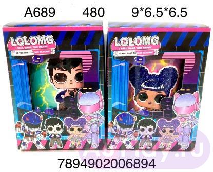 A689 Кукла в шаре LQLOMG набор, 480 шт. в кор. A689