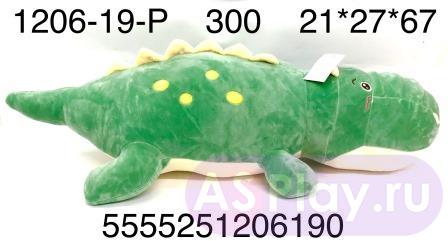 1206-19-P Мягкая игрушка Крокодил, 300 шт.в кор. 1206-19-P
