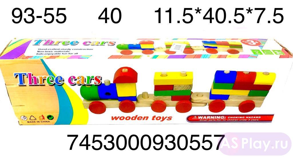 93-55 Деревянная игрушка Поезд сортер, 40 шт в кор. 93-55