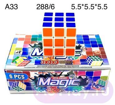 A33 Кубик-Рубик 6 шт. в блоке, 48 ,блоке. в кор. A33