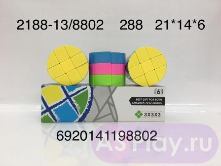 2188-13-8802 Кубик-рубик 6 шт. в блоке, 288 шт. в кор. 2188-13/8802
