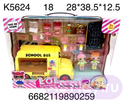 K5624 Игоровой набор с автобусом Кукла в шаре, 18 шт. в кор. K5624