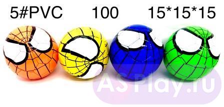5#PVC Мячи Паук, 100 шт. в кор. 5#PVC