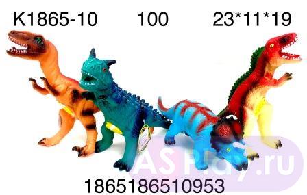 K1865-10 Динозавр (свет, звук), 100 шт. в кор. K1865-10