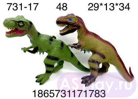 731-17 Динозавр (звук), 48 шт. в кор. 731-17