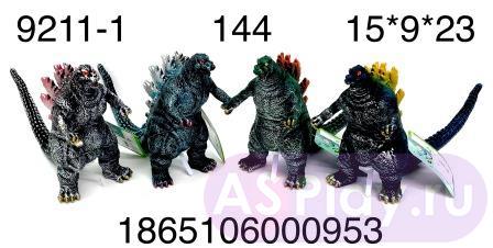 9211-1 Динозавр Годзила(звук), 144 шт. в кор. 9211-1
