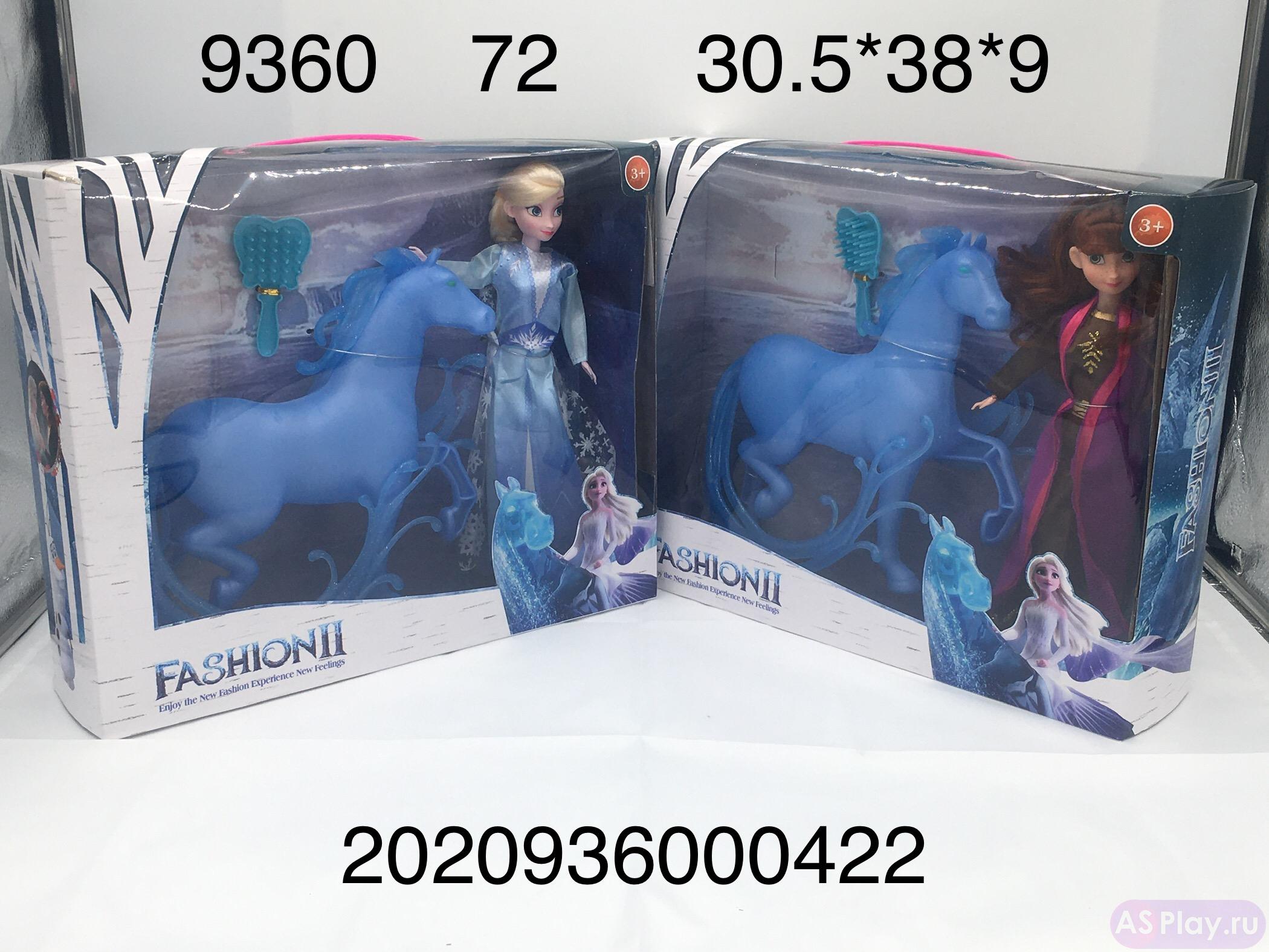 9360 Кукла Холод с конём, 72 шт. в кор. 9360