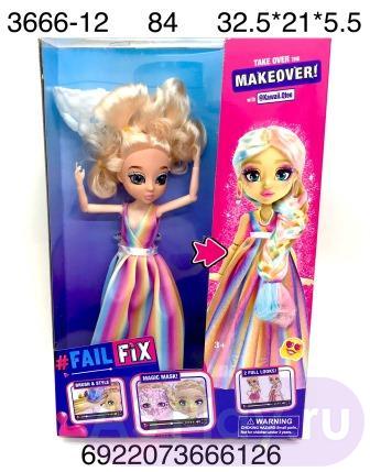 3666-12 Кукла Fail Fix, 84 шт. в кор. 3666-12