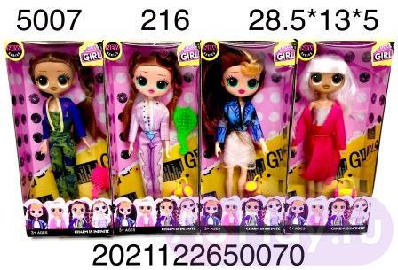 5007 Кукла в шаре Doll, 216 шт. в кор. 5007