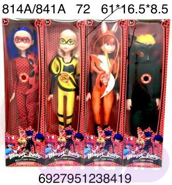 814A-841A Куклы чудесные супергерои 72 шт в кор. 814A-841A