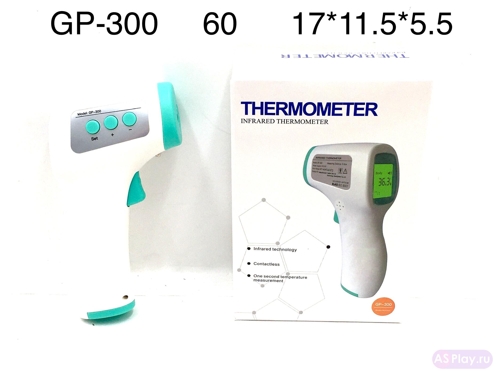 GP-300 Термометр электронный, 60 шт. в кор. GP-300