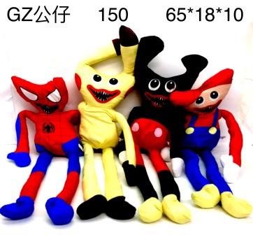 GZ Мягкая игрушка Хаги супергерой, 150 шт в кор.  GZ65CM